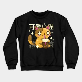 Super Boba Tea Anime Squish Plush Cat Sparkles Crewneck Sweatshirt